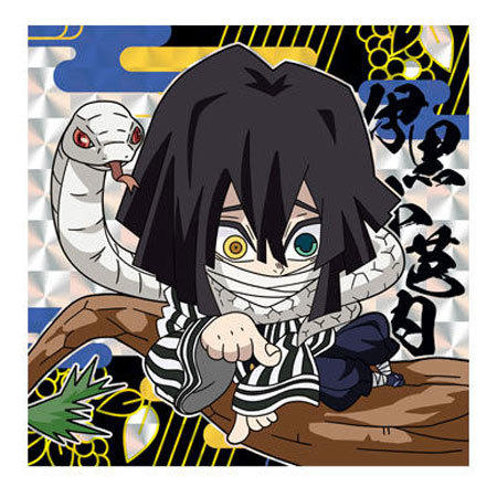 楽天市場】送料無料 鬼滅の刃 ディフォルメ シールウエハース 其ノ二 2