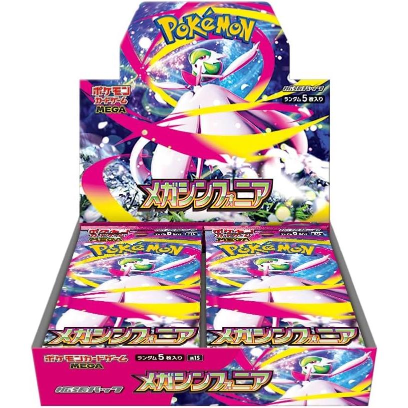 ポケモンカードゲーム MEGA 拡張パック メガシンフォニア BOX 新品 未