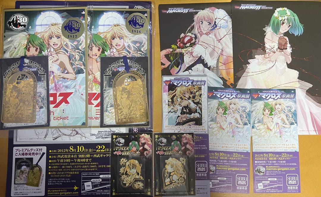マクロス30周年原画展 入場券特典プレミアムグッツ2枚+蒔絵シール+ポストカード マクロス30周年原画展 入場券特典プレミアムグッツ2枚+蒔絵シール+