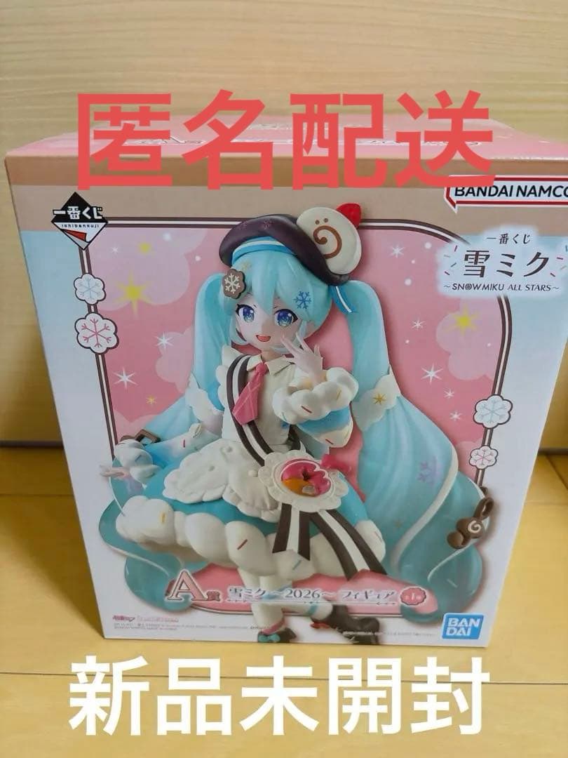 新品未開封　一番くじ　雪ミク 2026 A賞　フィギュア 1671075.webp